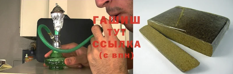 Гашиш Cannabis  Губкинский 